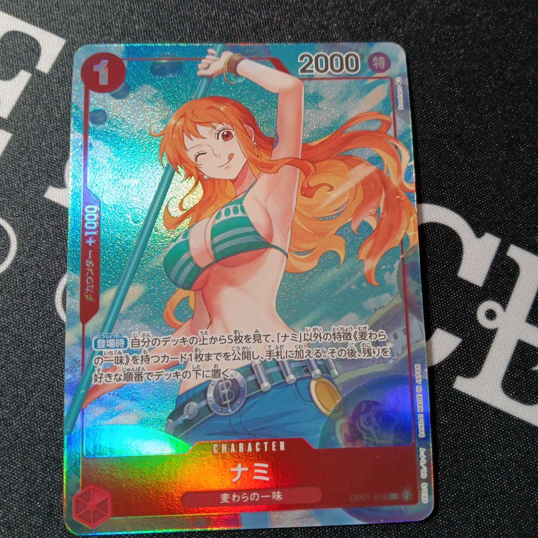 ワンピースカード ナミ R パラレル OP01-016 ロマンスドーン - メルカリ
