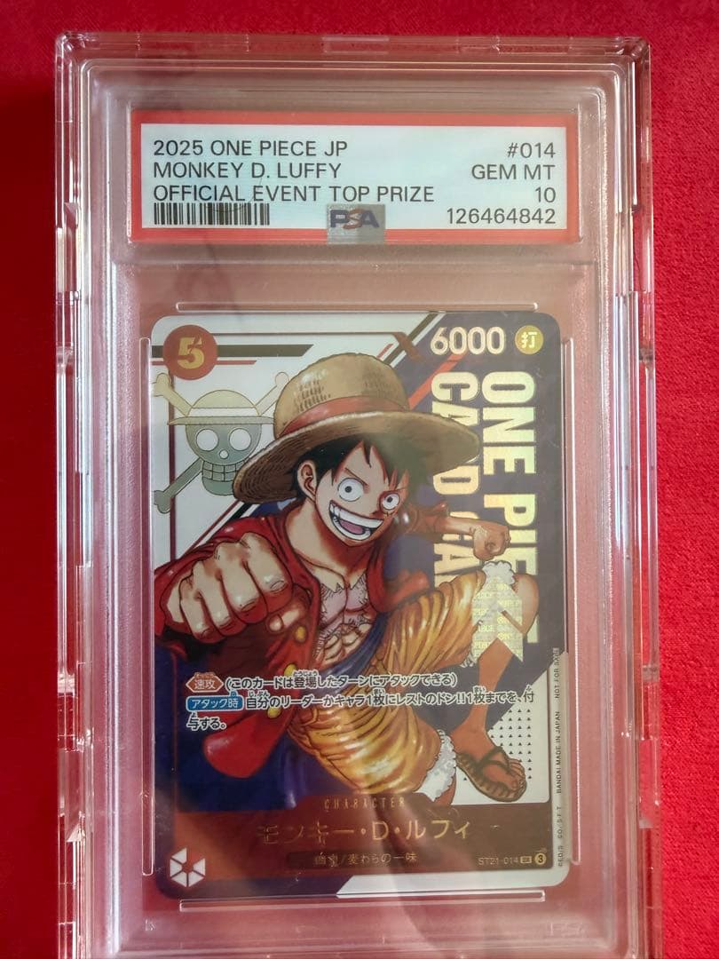 【PSA10】フラッグシップ　ルフィ 優勝記念品✨