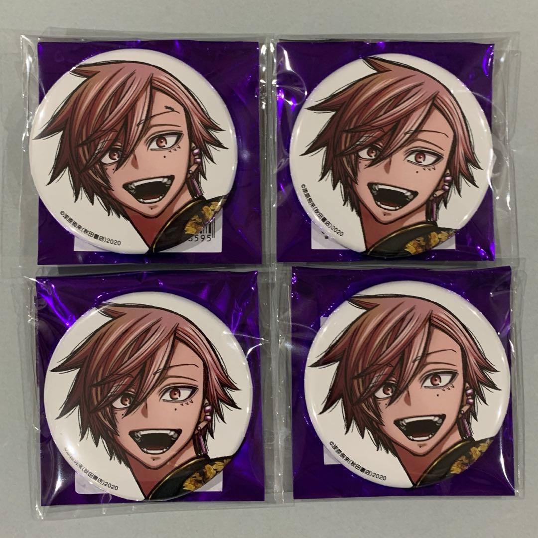 ☆桃源暗鬼 缶バッジ 花魁坂京夜 コミケ 秋田書店 C107 - メルカリ