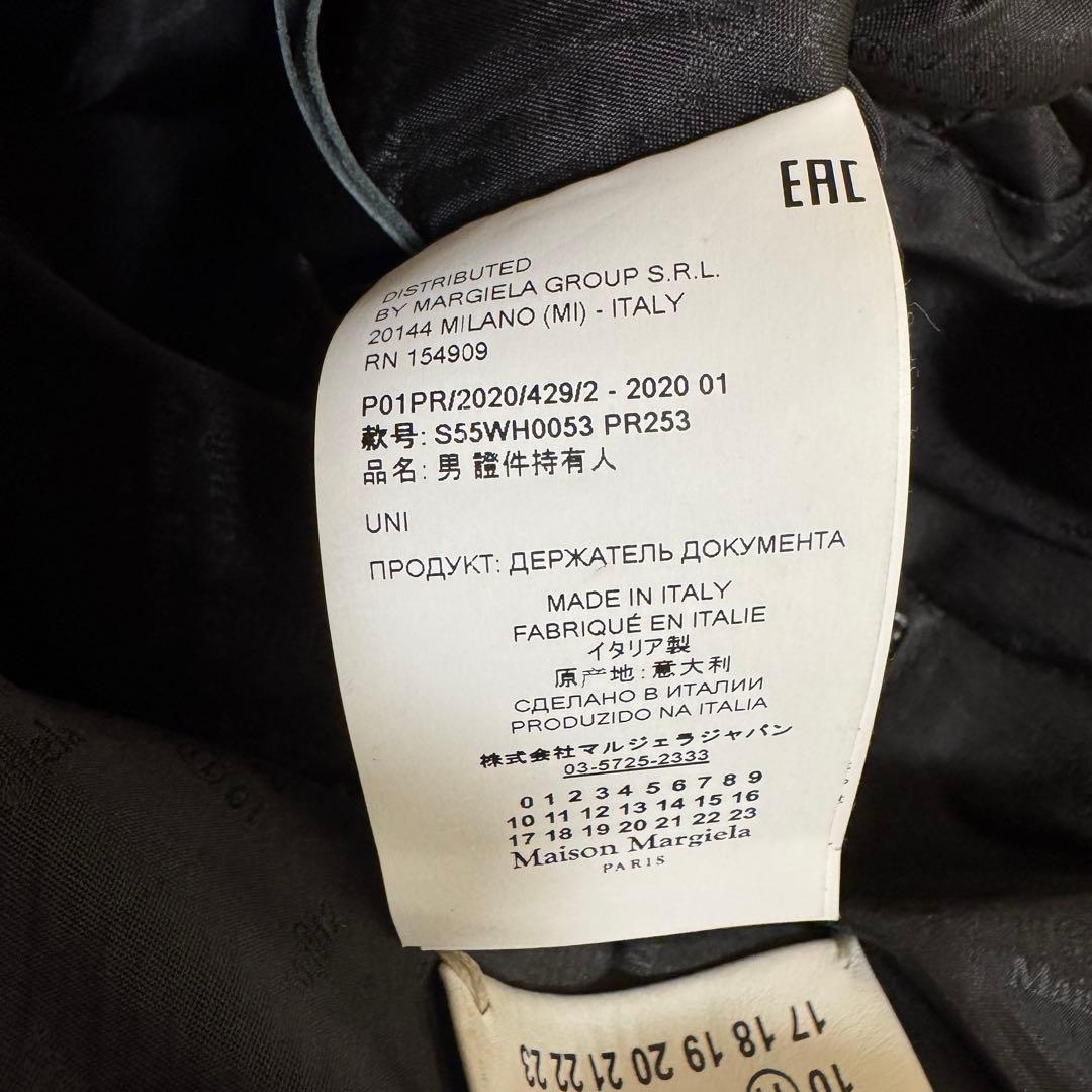 Maison Margiela ヘルメットバッグ ステレオタイプ - メルカリ