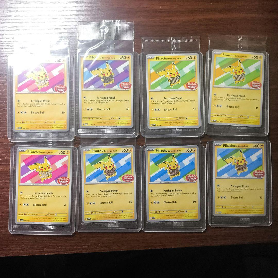 ポケモンカード バティックシャツのピカチュウ 未開封 8枚 まとめ売り