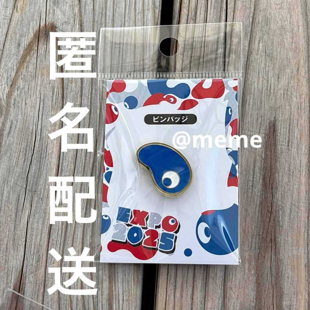 大阪万博 ミャクミャク コミャク こみゃく ピンバッジ ID 下 青 ブルー