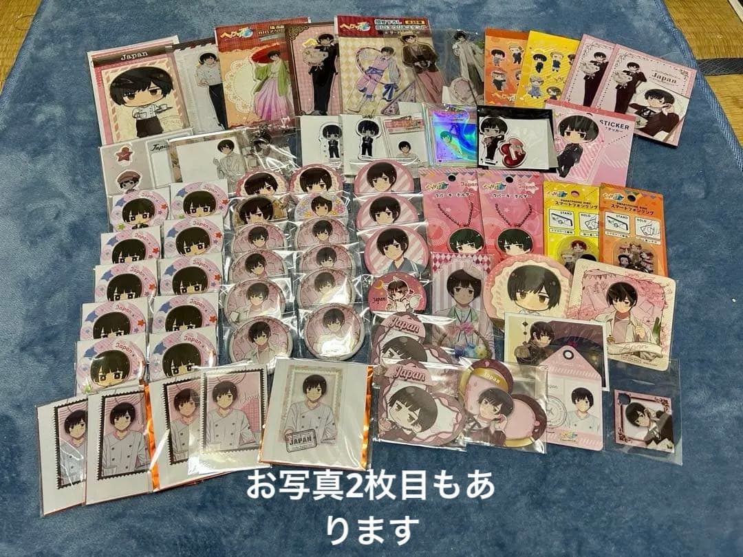 ヘタリア 日本 まとめ売り 最終値下げ