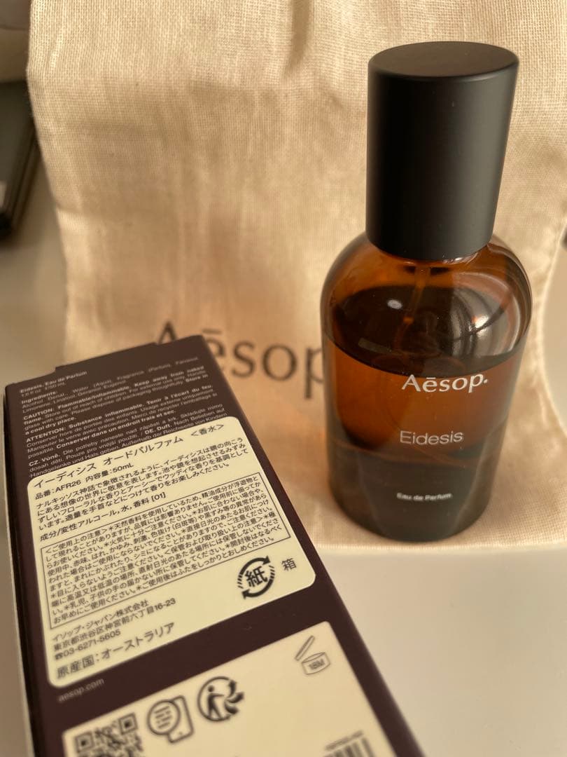 Aesop イーディシス オードパルファム 50ml 香水
