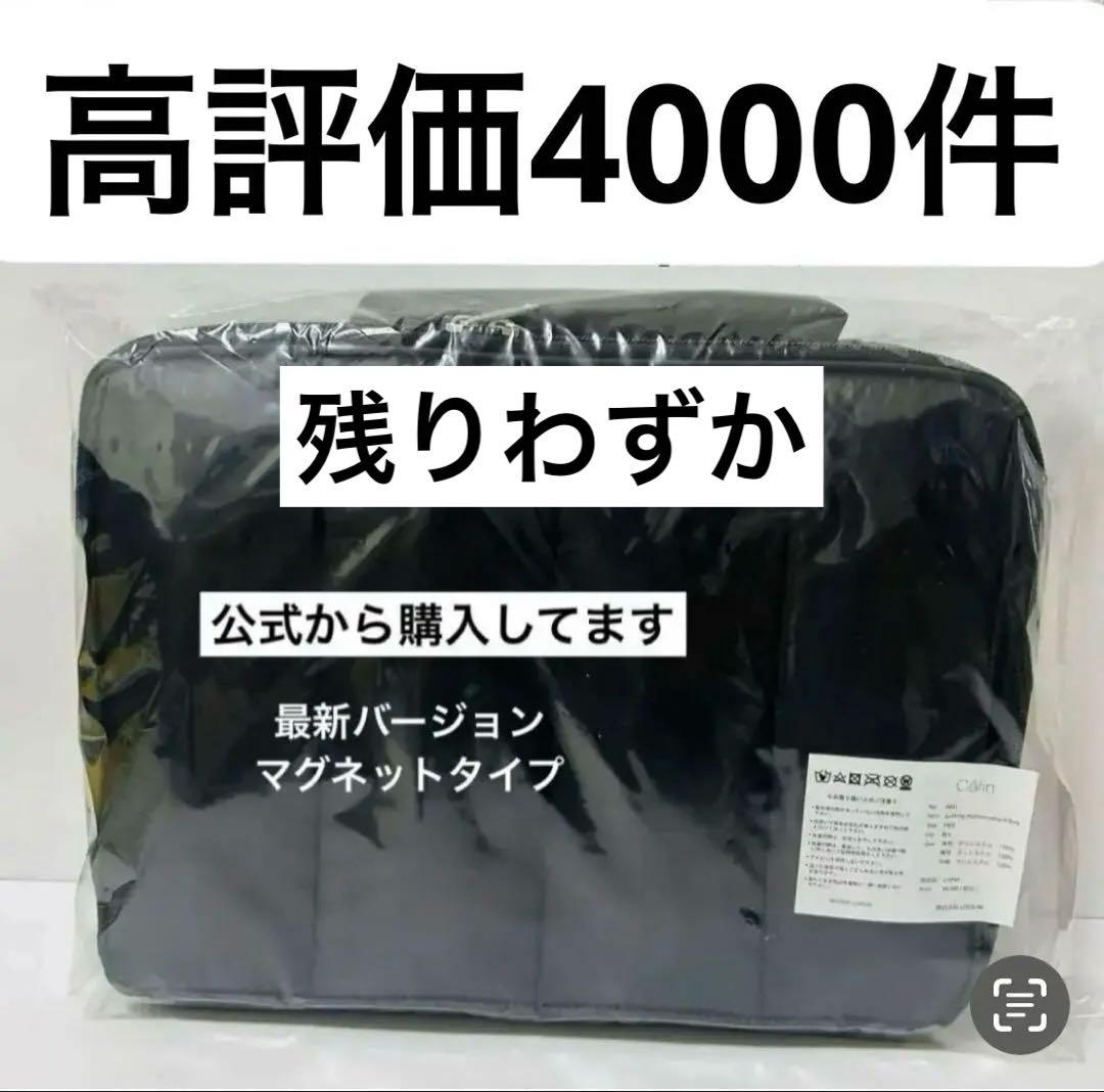 yu...o　マザーズバッグ　ブラック　黒　新品　即日発送　最新バージョン