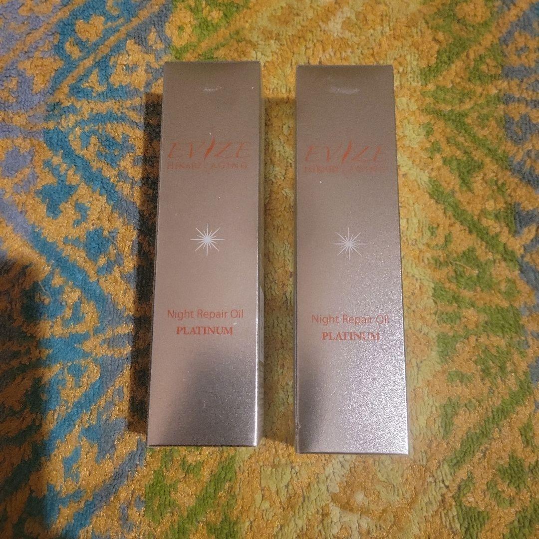 未開封　EVIZE エビーゼ　ヒカリエイジング　プラチナム　ナイトリペアオイル