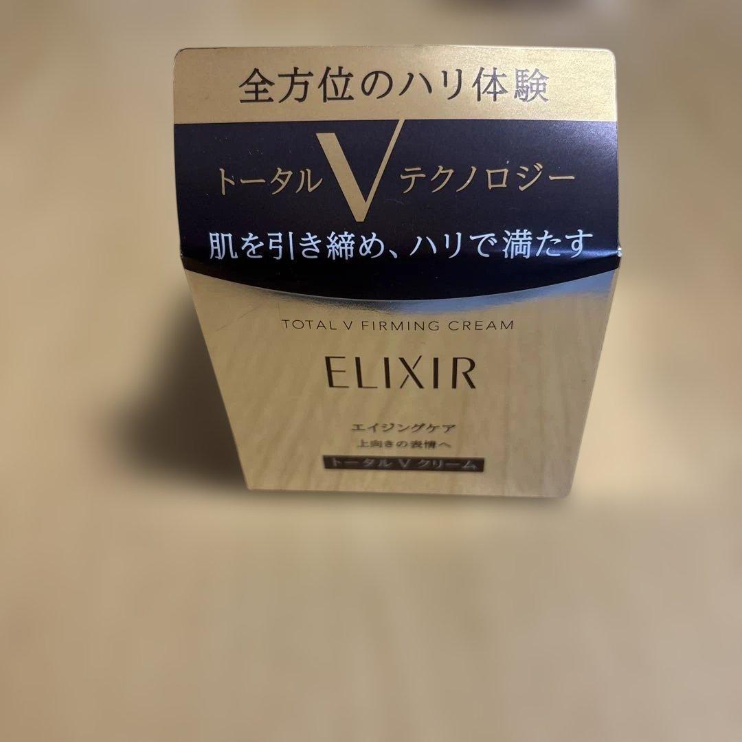 【新品】資生堂　エリクシール　 トータルＶファーミングクリーム本体　５０g