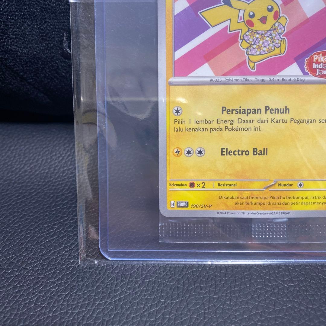 バティックシャツを着たピカチュウ (フラワーピカチュウ柄) P SV-P 190