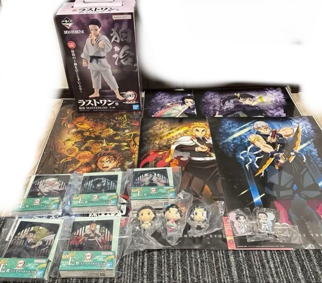 一番くじ　鬼滅の刃　雷の兄弟　ラストワン賞　他下位賞　狛治　恋雪