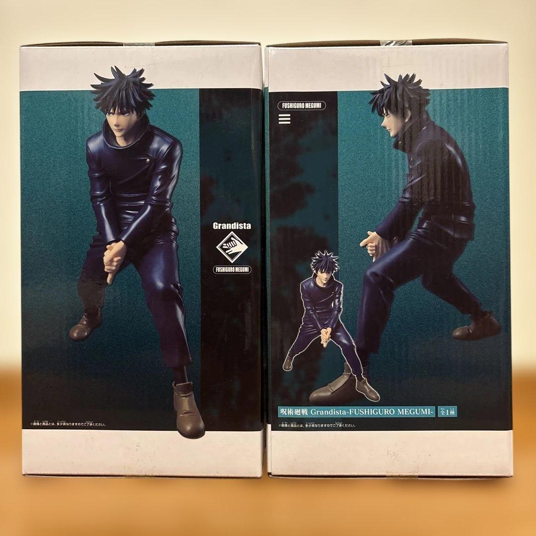 呪術廻戦 伏黒 恵 grandista フィギュア 2個セット - メルカリ