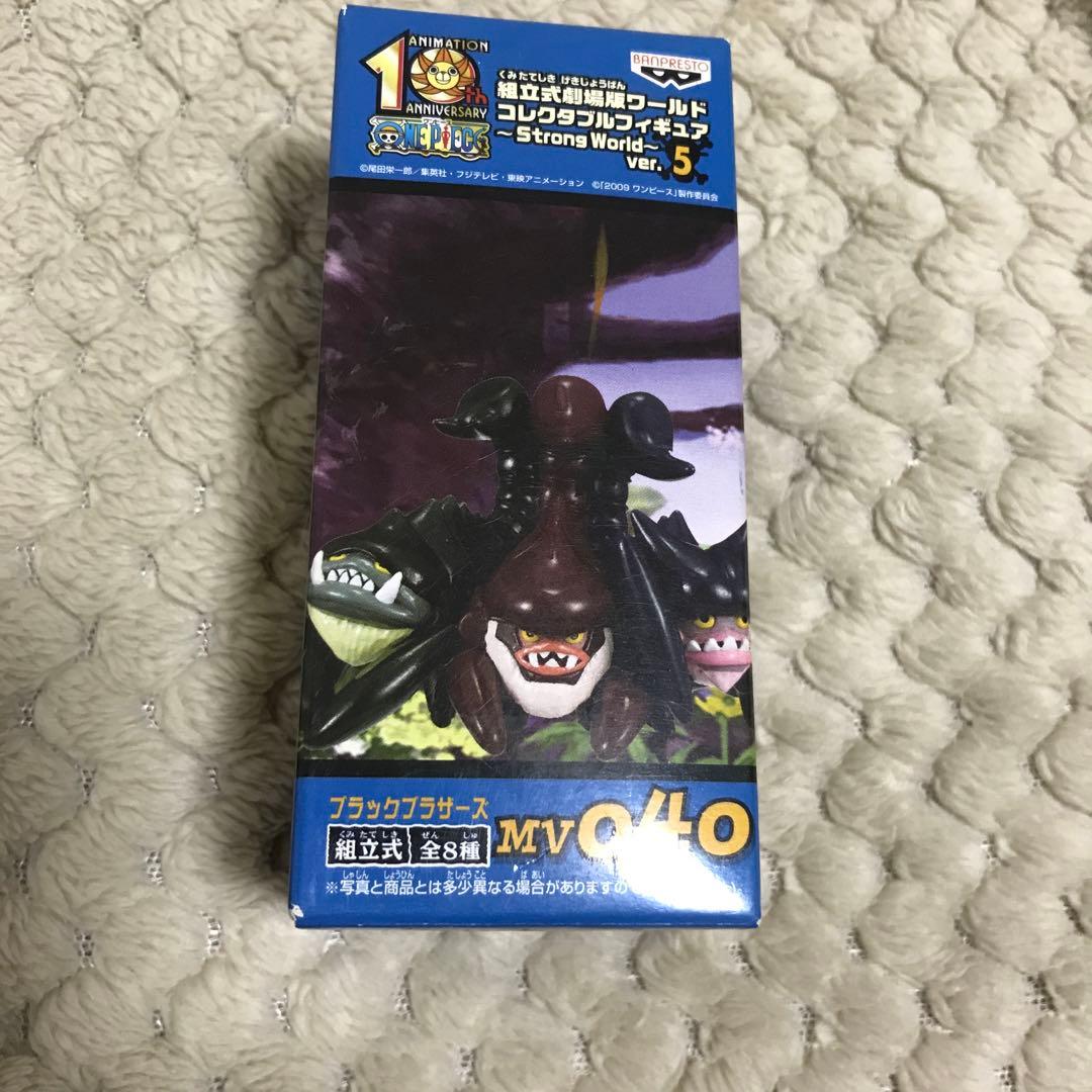 稀少】ワーコレストロングワールドver.5ブラックブラザーズ 激レア／新品】劇場版 ワンピース ワールドコレクタブル ストロング