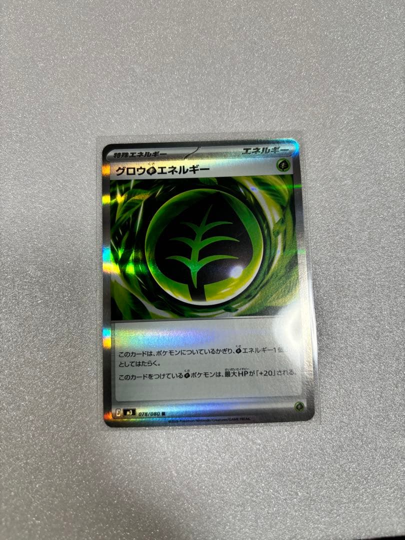 ムニキスゼロ ニャースsar テレパス超エネルギーエラー ミアレシティ