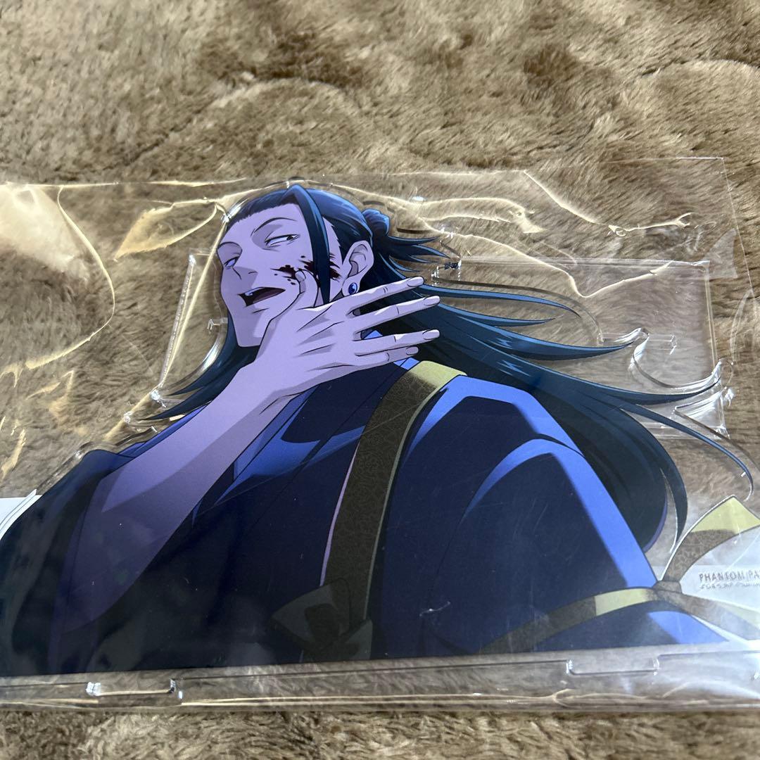 呪術廻戦 ファンパレくじ 懐玉・玉折 A賞 アクリルスタンド 夏油傑