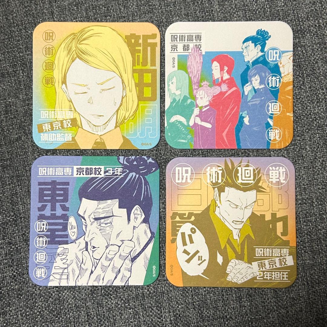 呪術廻戦展 アートコースター 東堂 新田 日下部 京都校 - メルカリ