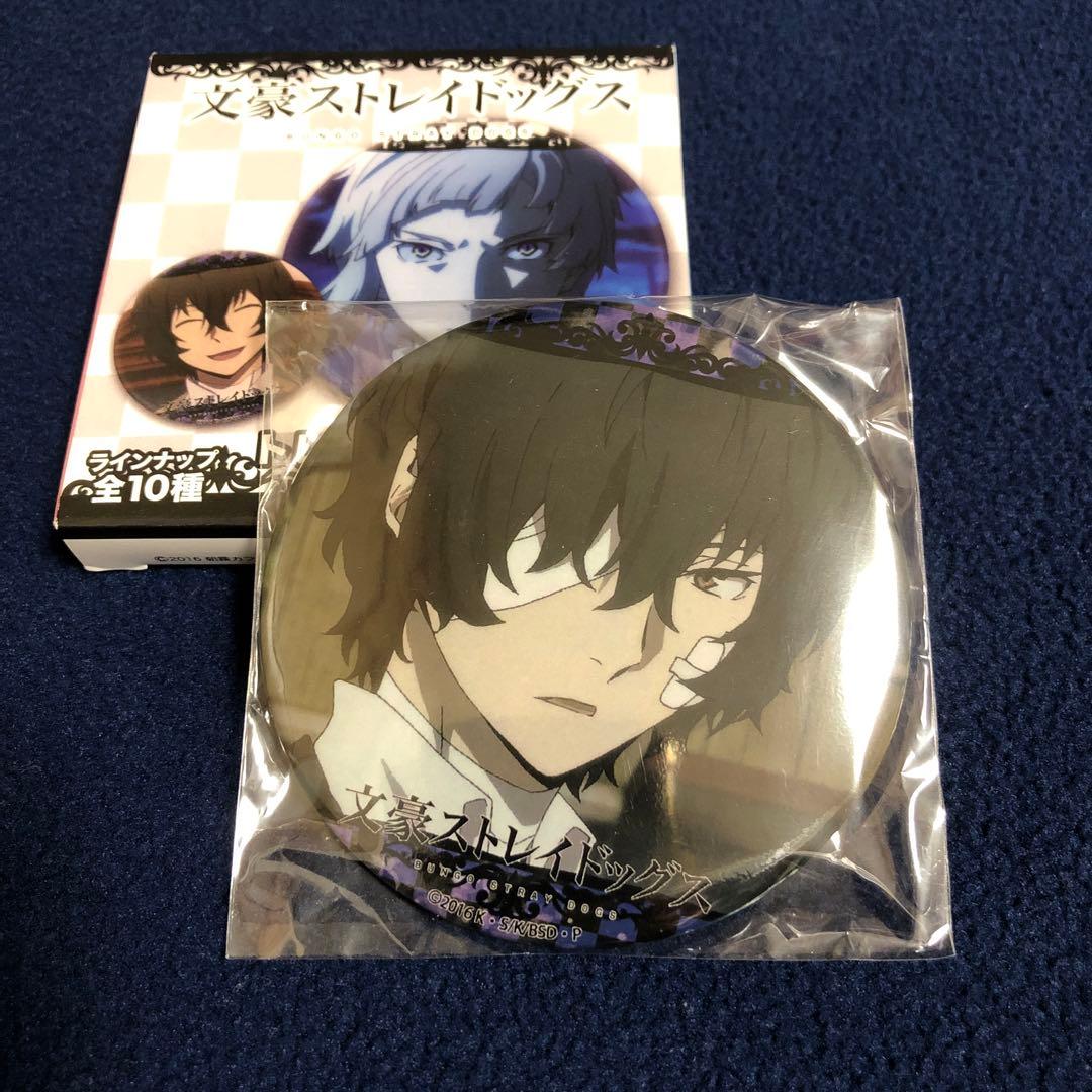 文豪ストレイドッグス ペンギンパレード 75 トレーディング 缶バッジ 太宰治