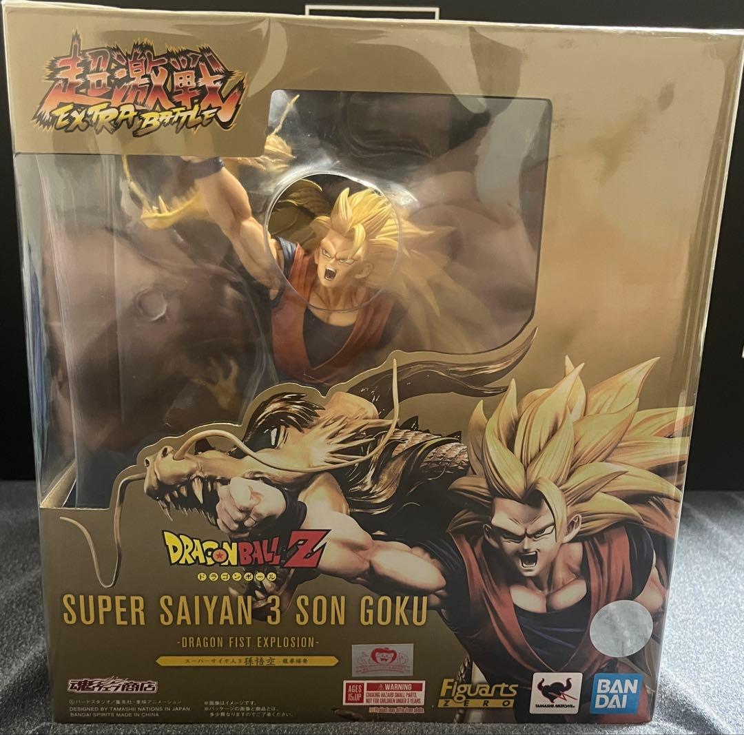 スーパーサイヤ人3 孫悟空-龍拳爆発- 未開封