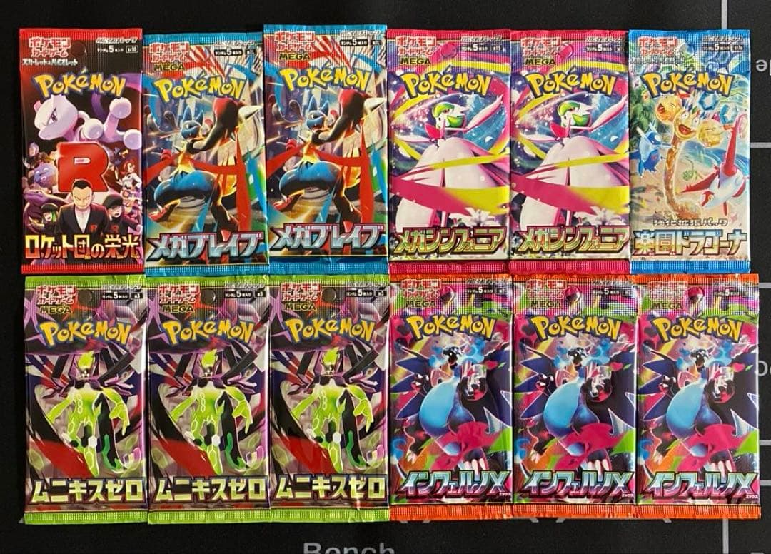 ポケモンカードゲーム 未開封 12パックセット - メルカリ
