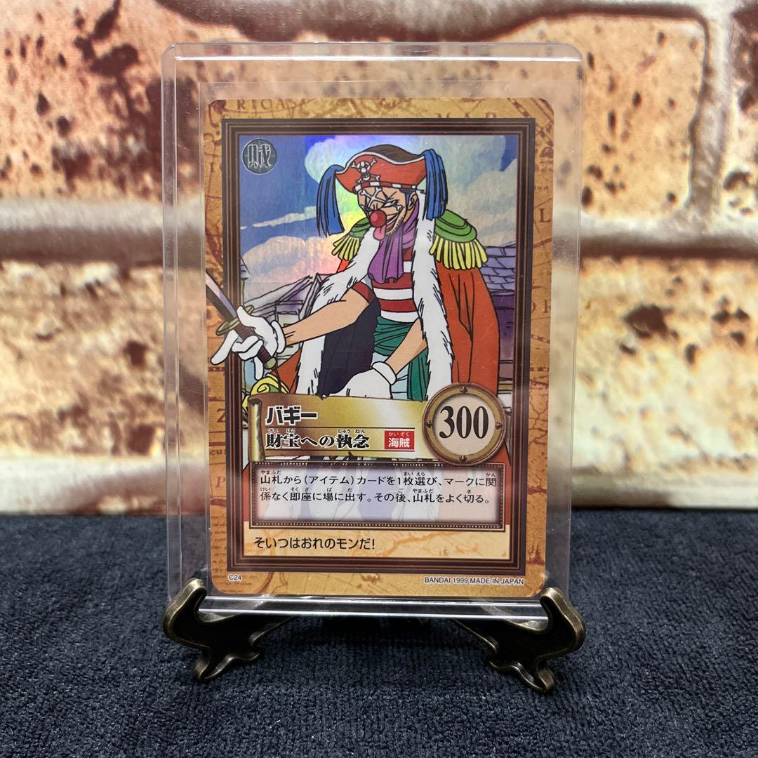 ワンピース ハイパーバトル カードダス　C24　バギー　財宝への執念