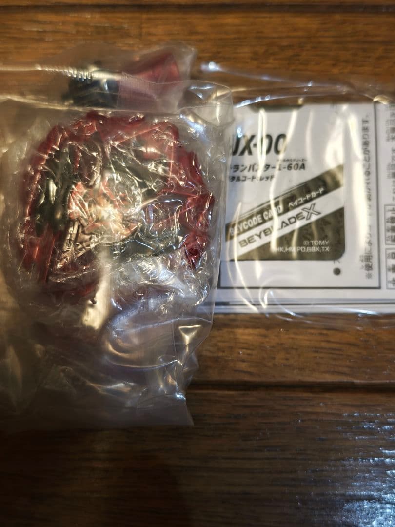 ベイブレードX ドランバスター1-60A メタルコートレッド