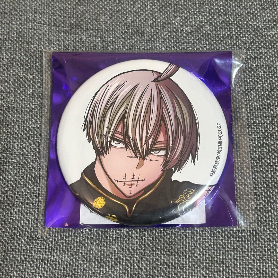 桃源暗鬼 皇后崎迅 コミケ C107 トレーディング缶バッジ アフコミ