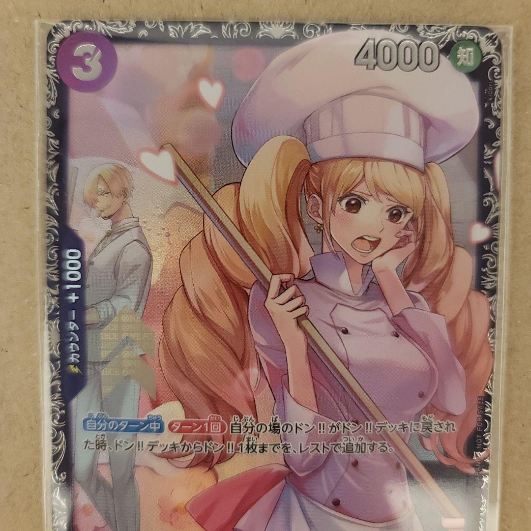 シャーロット・プリン：フラッグシップバトル2025 1月ベスト8記念品