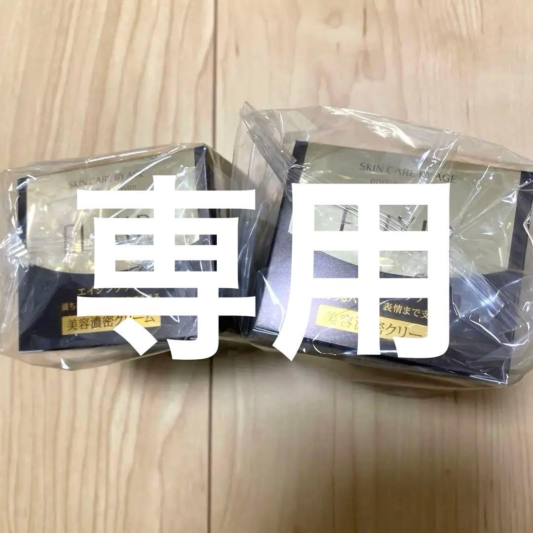 エリクシールシュペリエル　エンリッチドクリームT B