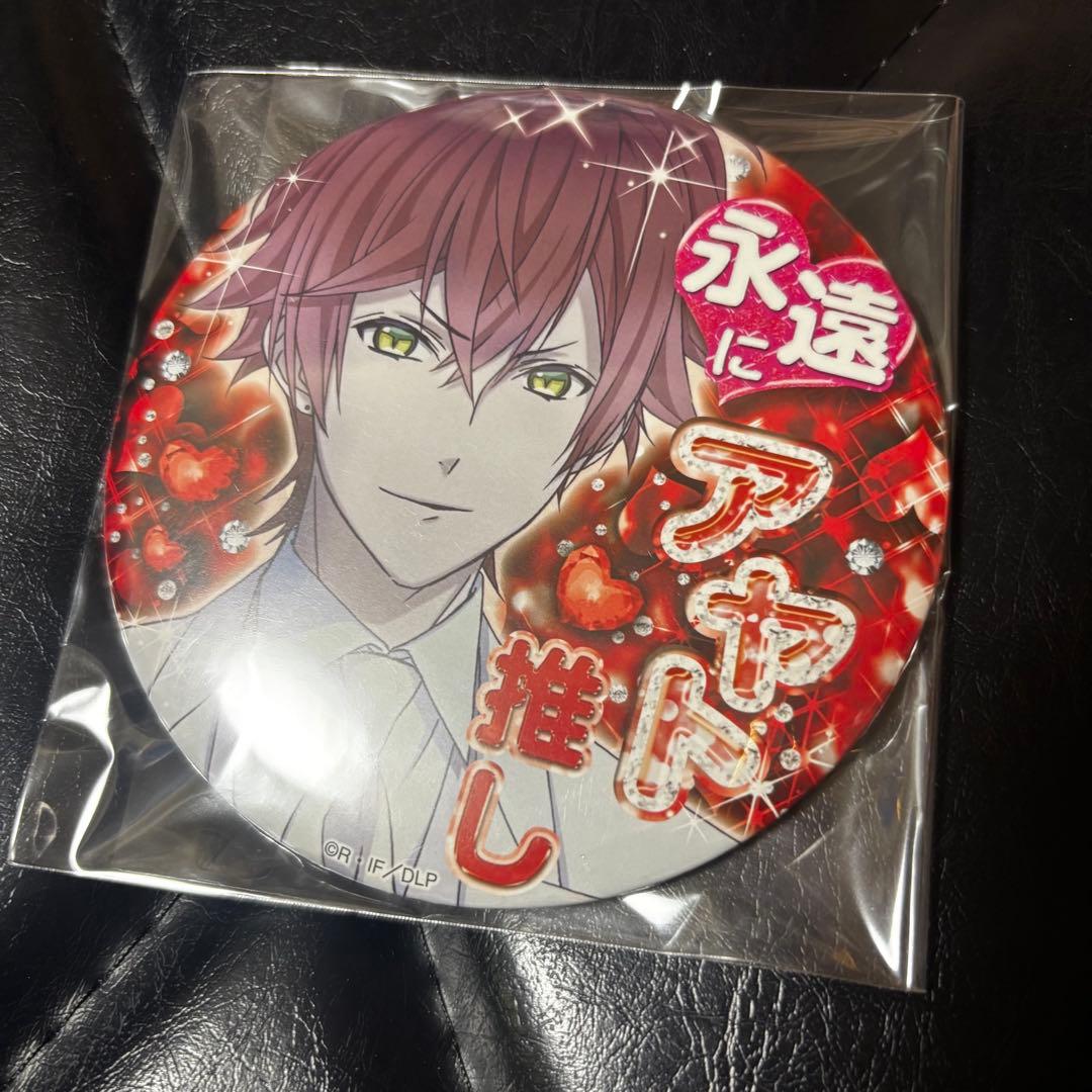 DIABOLIK LOVERS ディアラバ 逆巻アヤト 永遠に 推し 缶バッジ - メルカリ