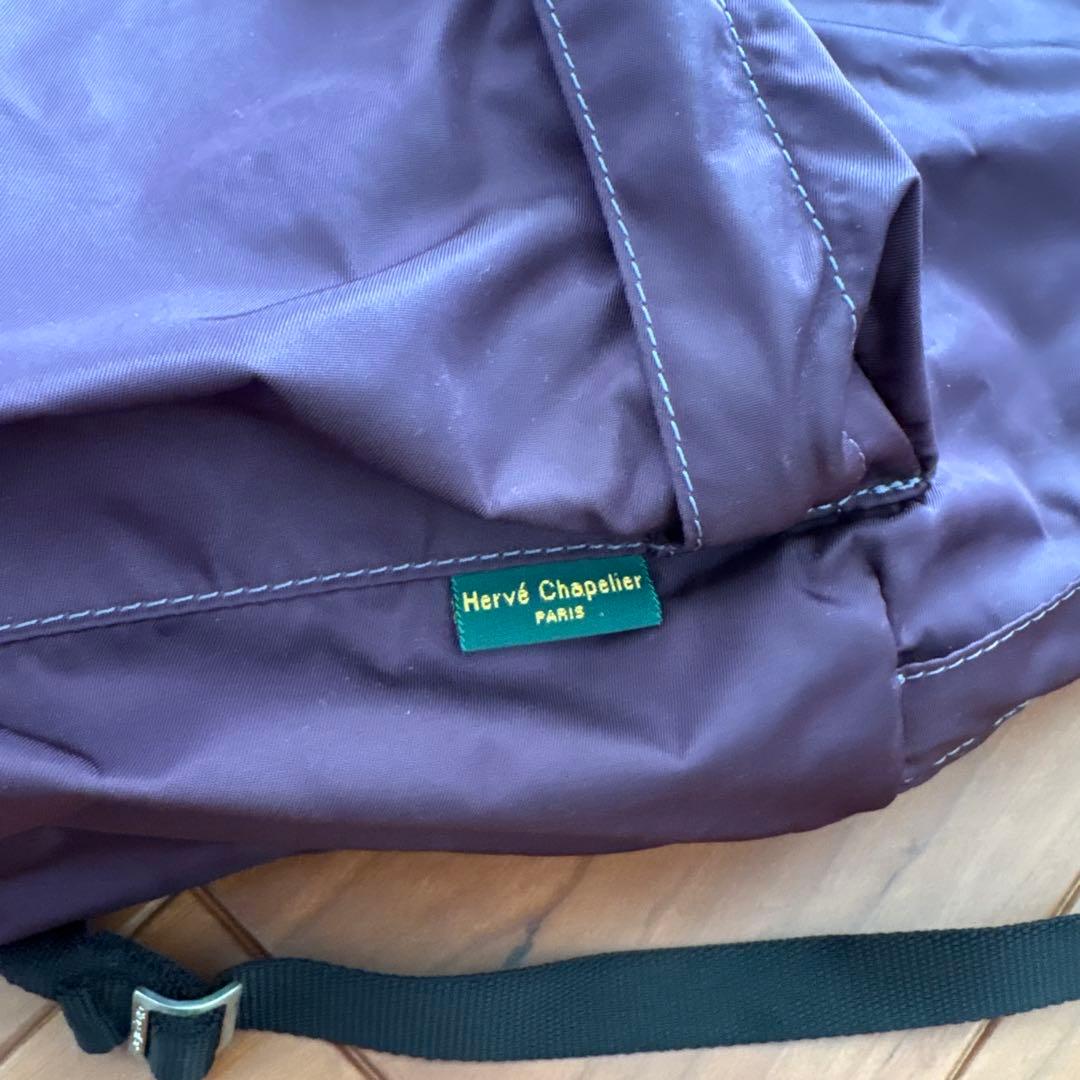 エルベシャプリエ 879NM リュック 紫 パープル フランス製 美品 廃盤