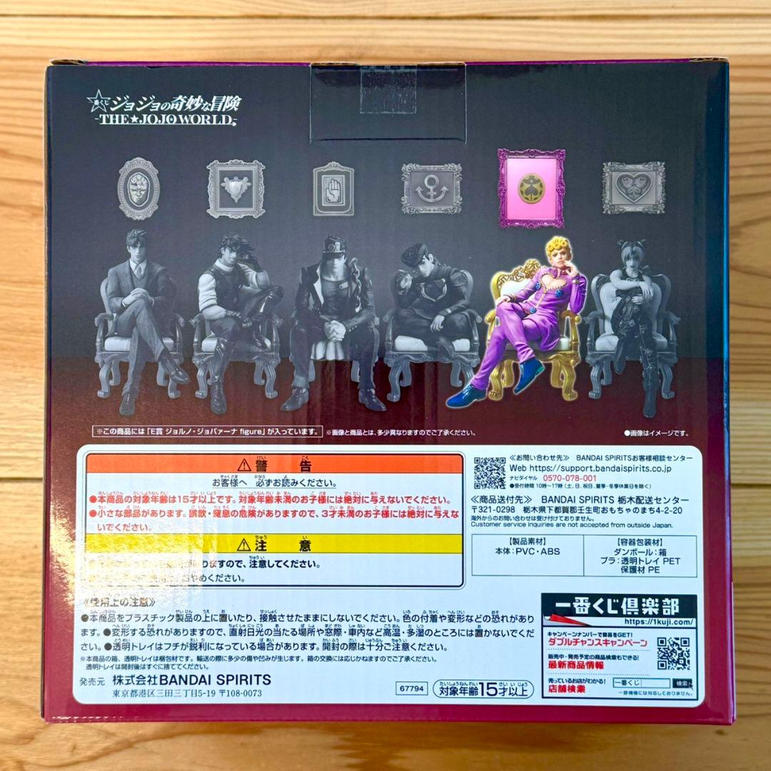 ジョジョの奇妙な冒険 一番くじ THE JOJO WORLD E賞 ジョルノ - メルカリ