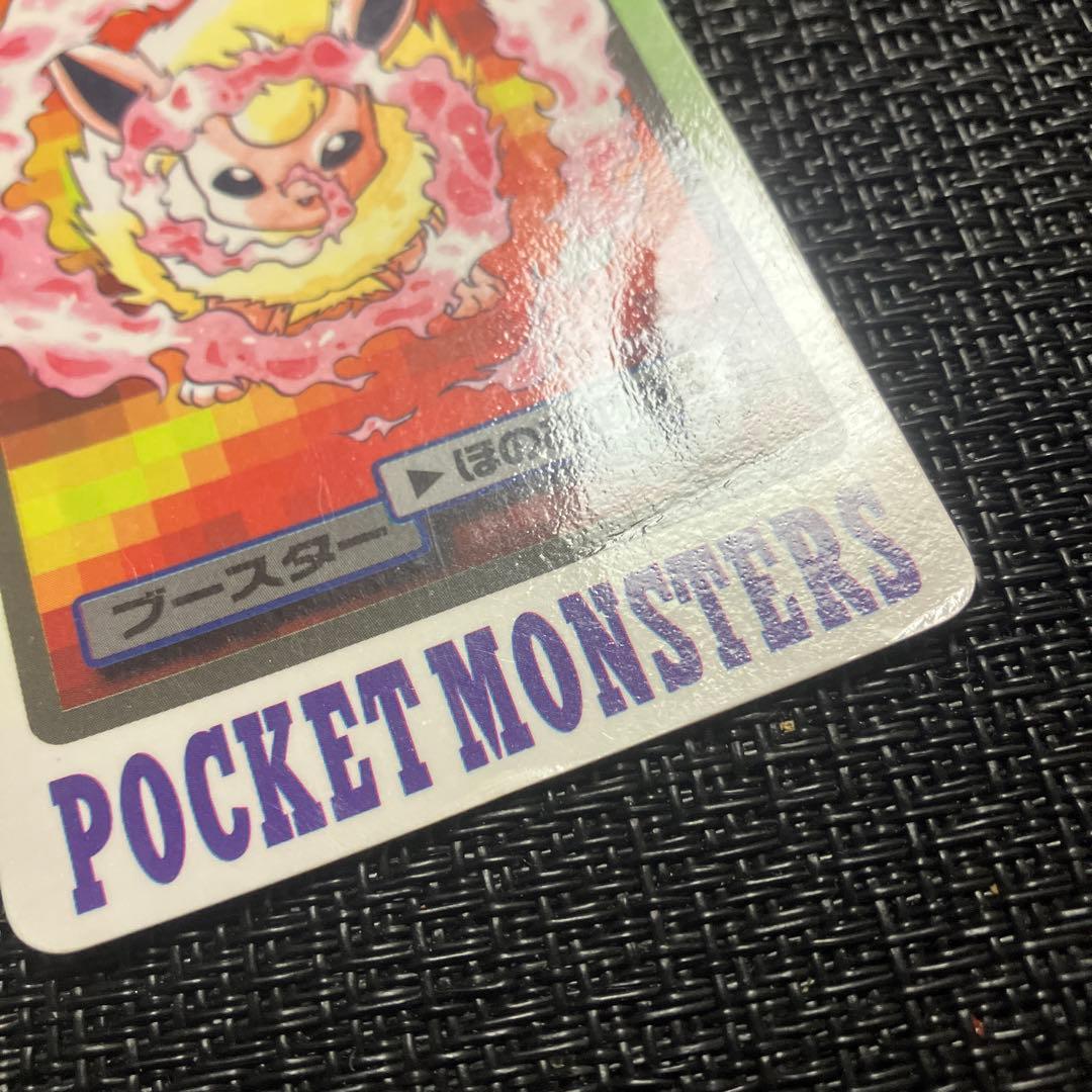 ポケモン カードダス 3枚セット ⑦ - メルカリ