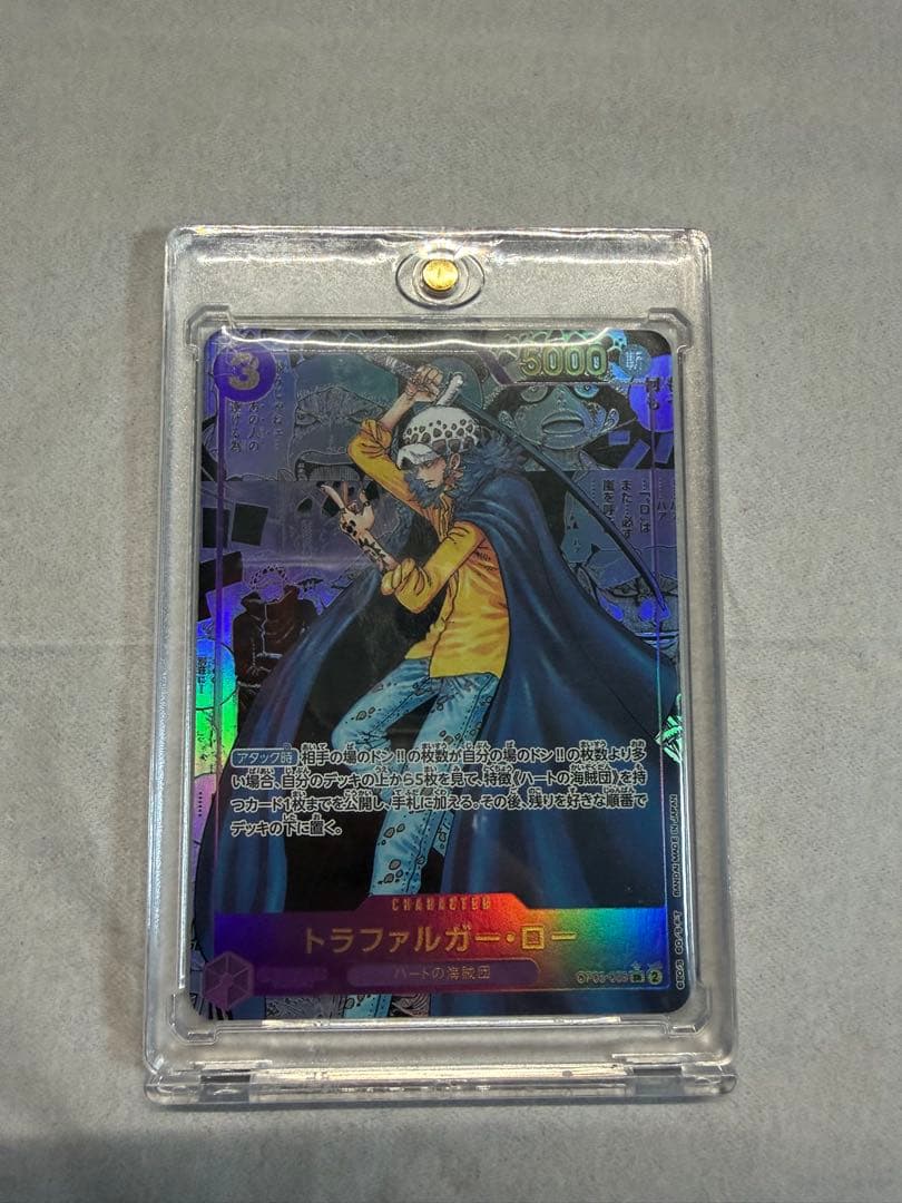 トラファルガー・ロー SR スーパーパラレル(コミパラ) OP05-069 - メルカリ