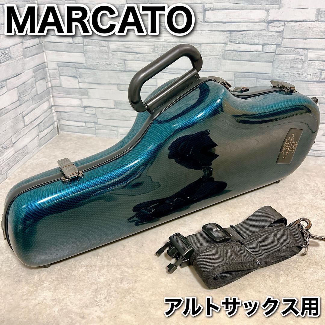 MARCATO アルトサックスケース ウルトラライト ハードケース - メルカリ