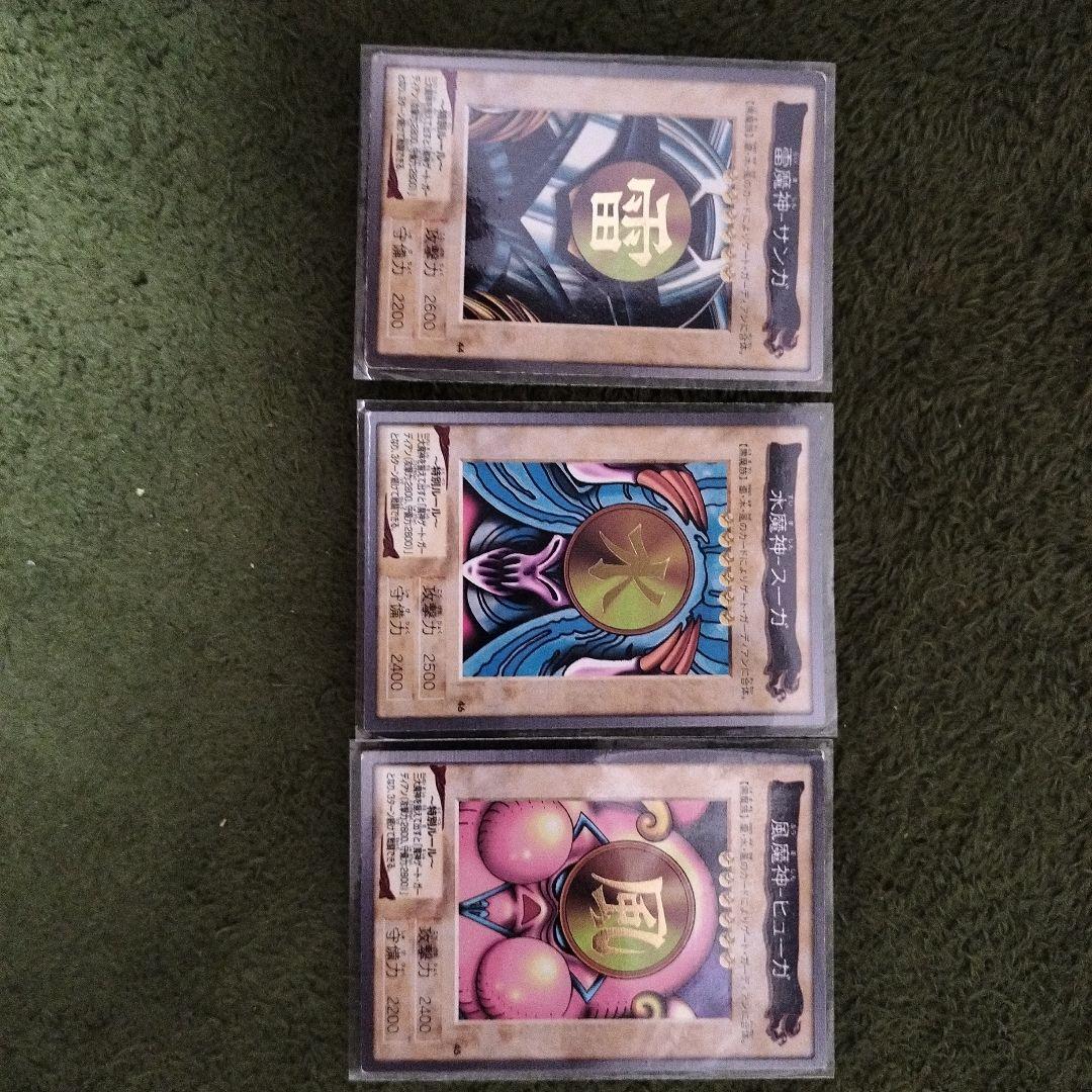 遊戯王 風・水・雷の魔神 遊戯王 風雷水魔神カード 3枚セット - メルカリ