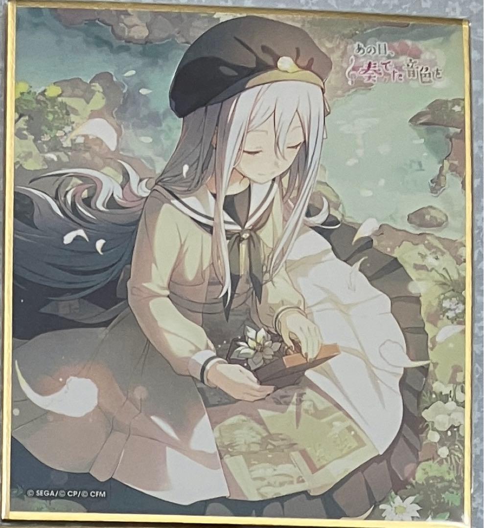 プロセカ ミニ色紙 41C あの日、奏でた音色を 特訓後 宵崎奏 - メルカリ