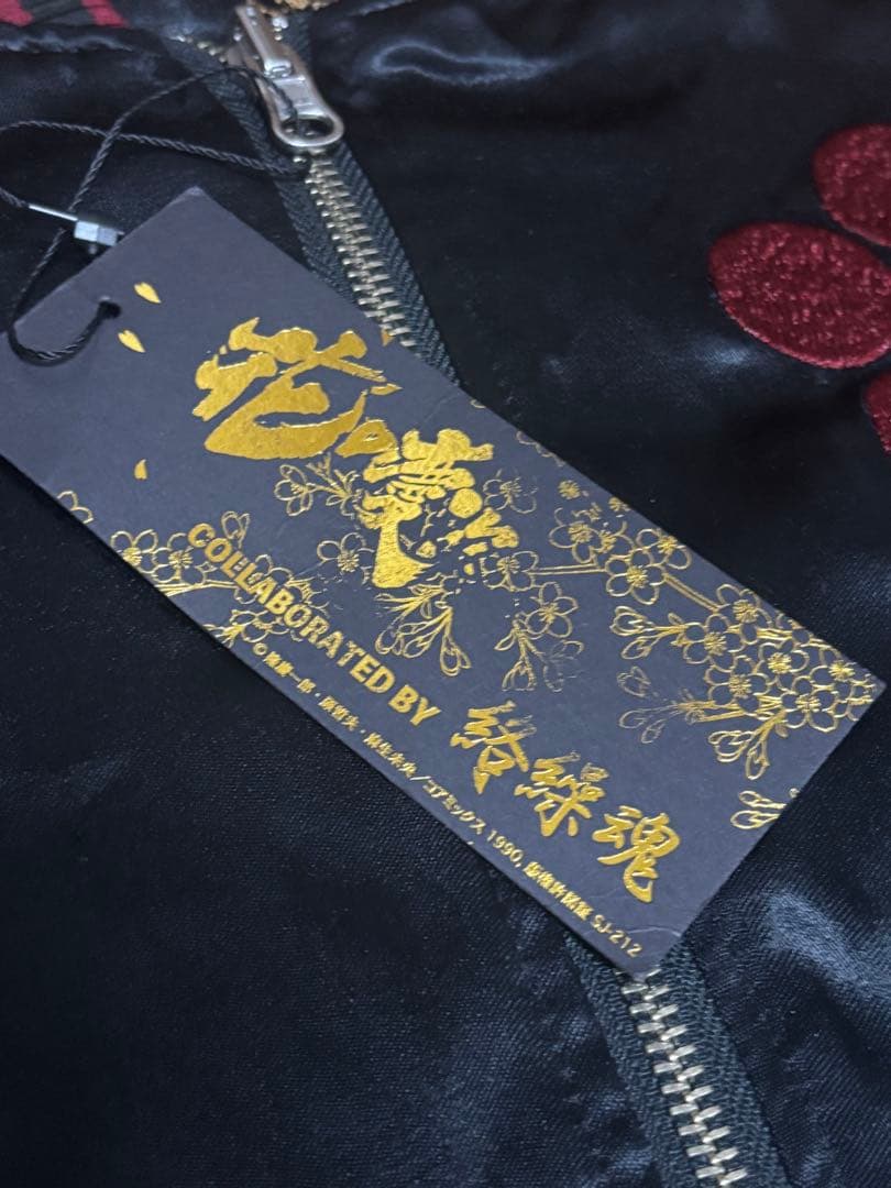 新品タグ付き 入手困難 絶版品 絡繰魂粋×花の慶次 スカジャン L