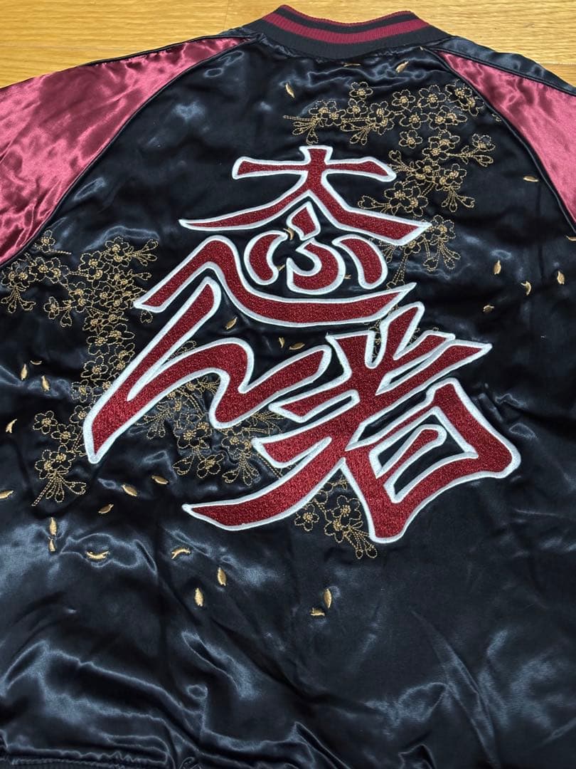 新品タグ付き 入手困難 絶版品 絡繰魂粋×花の慶次 スカジャン L