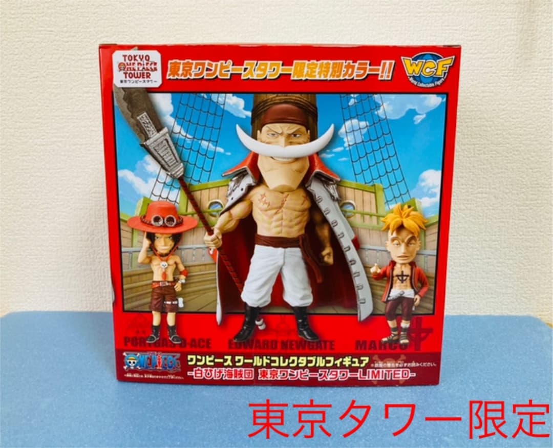 ワンピース ワールドコレクタブルフィギュア 白ひげ海賊団 東京タワー 限定