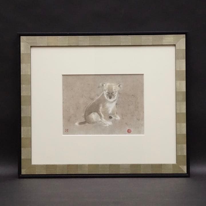 竹内浩一 エスタンプ 仔犬 リトグラフ 版画 絵画 額装 美術 芸術 アート 竹内浩一 『狗』 ｜骨董品買取 緑和堂