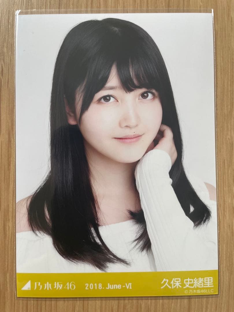 乃木坂46 久保史緒里 生写真 まとめ売り 22枚 - メルカリ