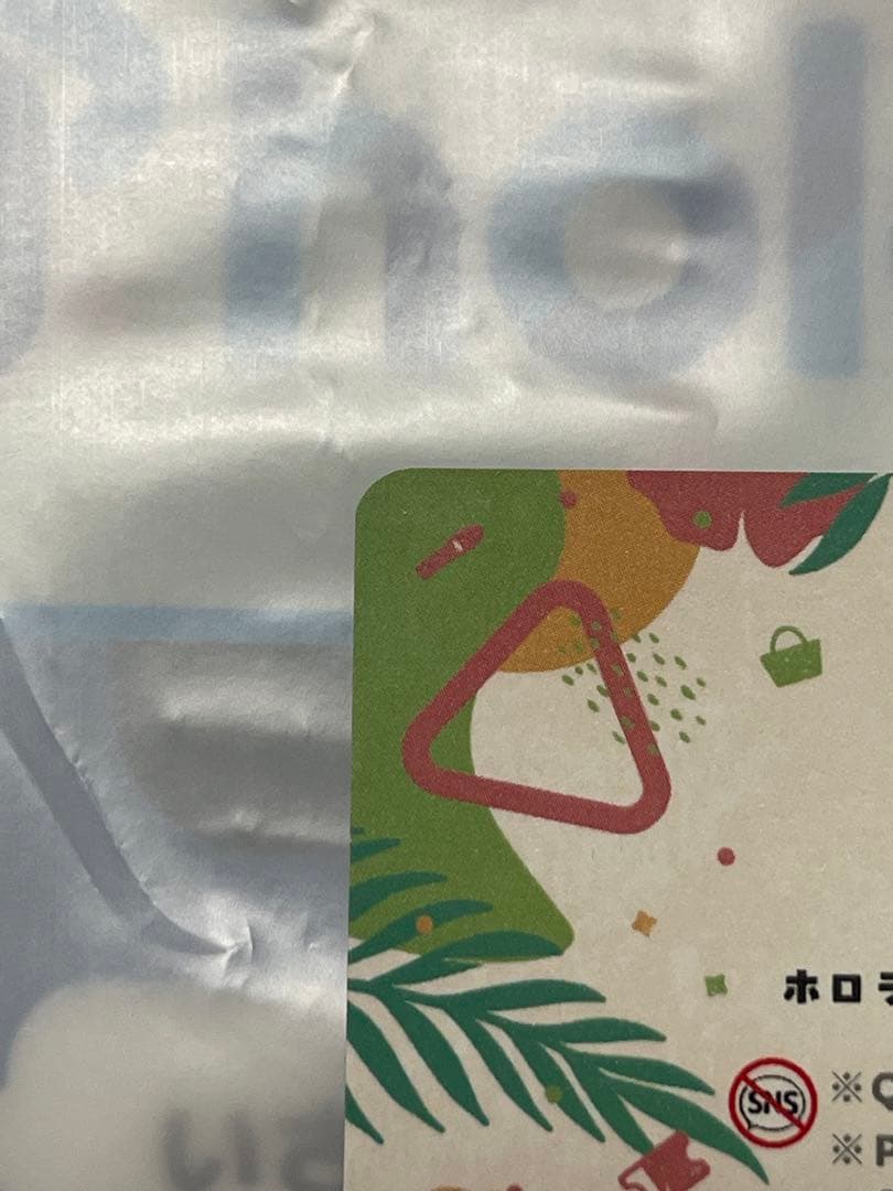 ホロライブ 沙花叉クロヱ メンバーシップ 応援デラックスプラン限定