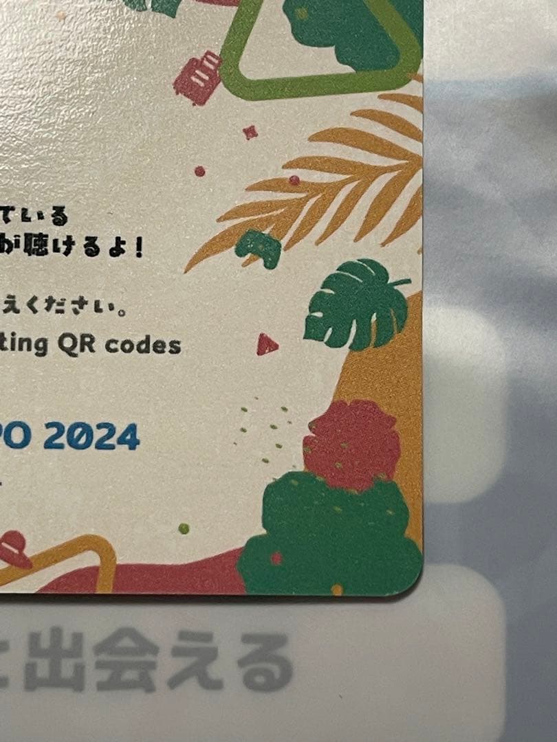 ホロライブ 沙花叉クロヱ メンバーシップ 応援デラックスプラン限定