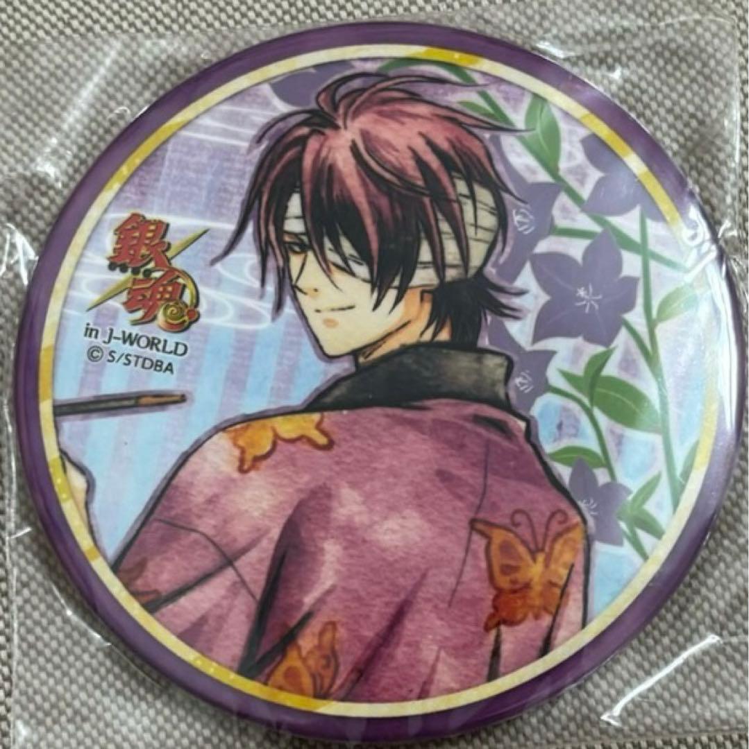 銀魂 J-WORLD JW 花鳥風月 ミニゲーム 缶バッジ 花鳥賞　高杉晋助 銀魂 高杉晋助 坂田銀時 過去編 in J-WORLD TOKYO 缶バッジ - メルカリ