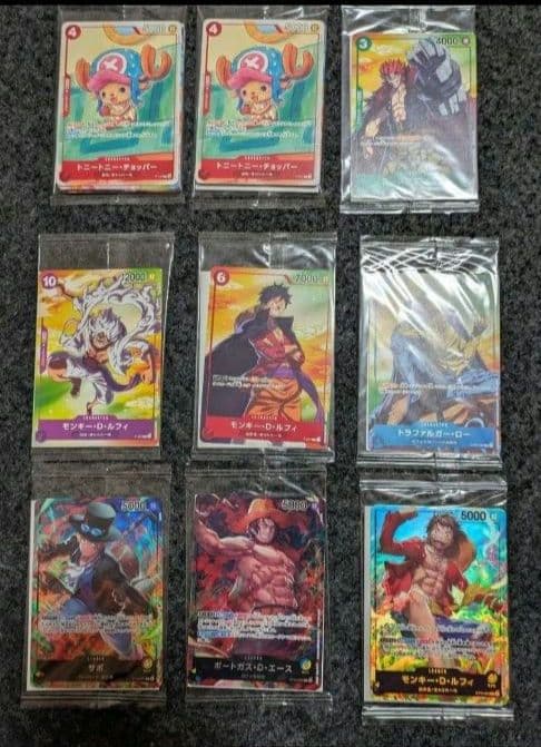 ワンピースカードゲーム チョッパー ルフィ エース サボ ロー 9枚セット ワンピースカードゲーム チョッパー ルフィ エース サボ ロー 9枚