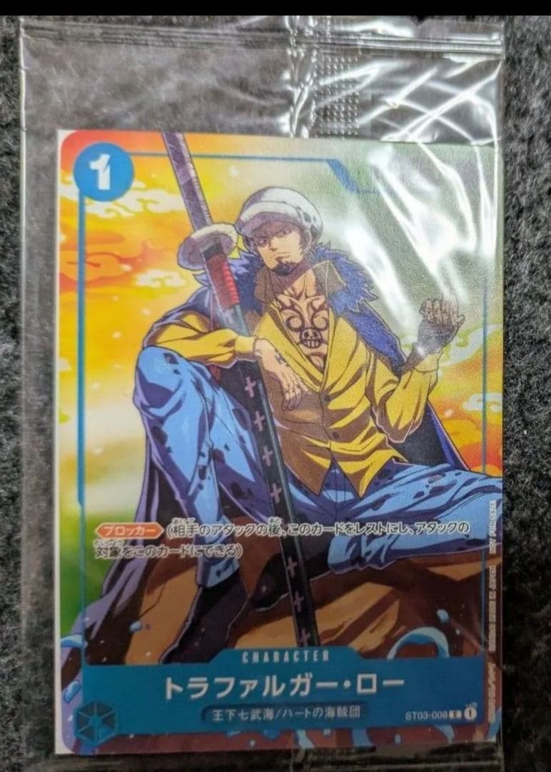 ワンピースカードゲーム チョッパー ルフィ エース サボ ロー 9枚
