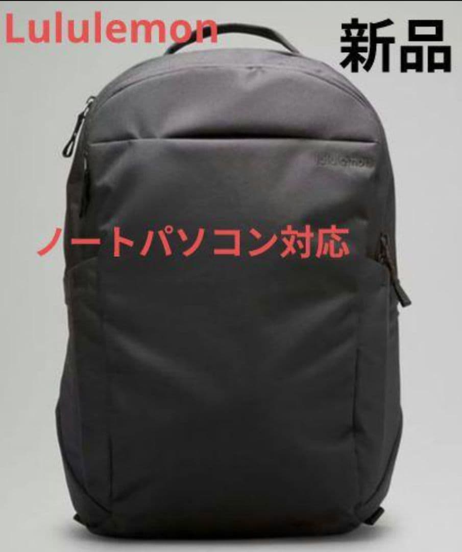 新品lululemon ルルレモン トリプルジップ　バックパックリュック　男女兼