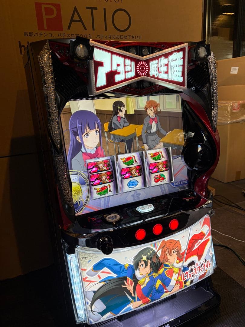 スマスロレヴュースタァライト ⭐️簡易ユニット付⭐️ - メルカリ