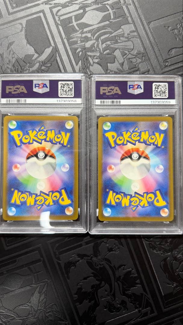 シキジカ メブキジカ PSA10 連番 セット - メルカリ