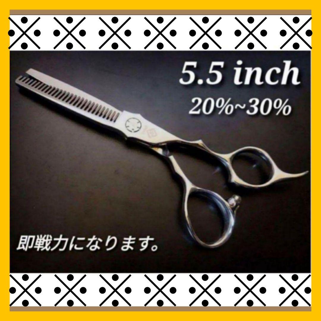 切れ味抜群プロ仕様セニングシザー理美容師すきバサミ＆トリマートリミングペット可