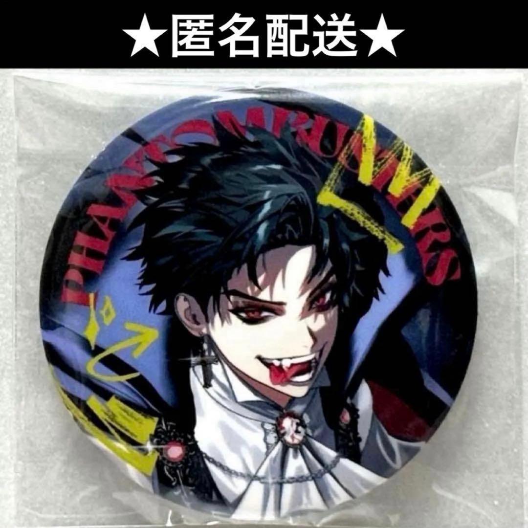 ファントムバスターズ GHOST & FRIENDS 虎落 モガリ 缶バッジ - メルカリ