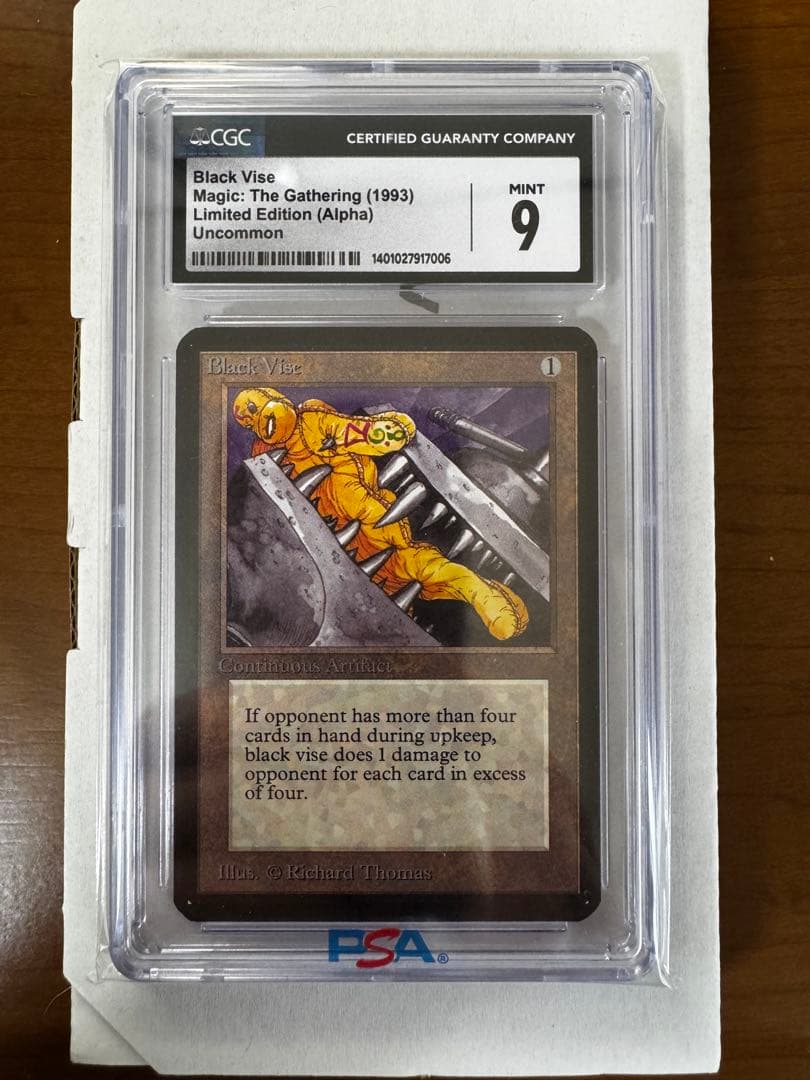 【1993】MTG 黒の万力 Black vise / α alpha アルファ □黒枠□《黒の万力/Black Vise》[4EDBB] 茶U | 日本最大級 MTG通販